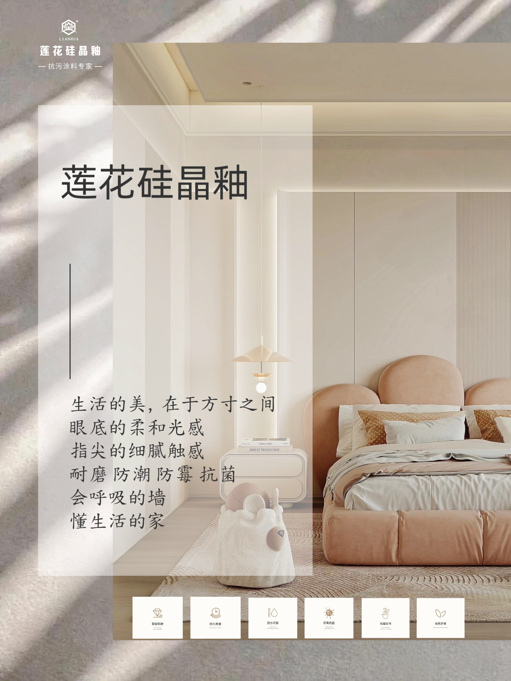 莲花硅晶釉的“不传之秘”：底釉与面釉的黄金组合法则
